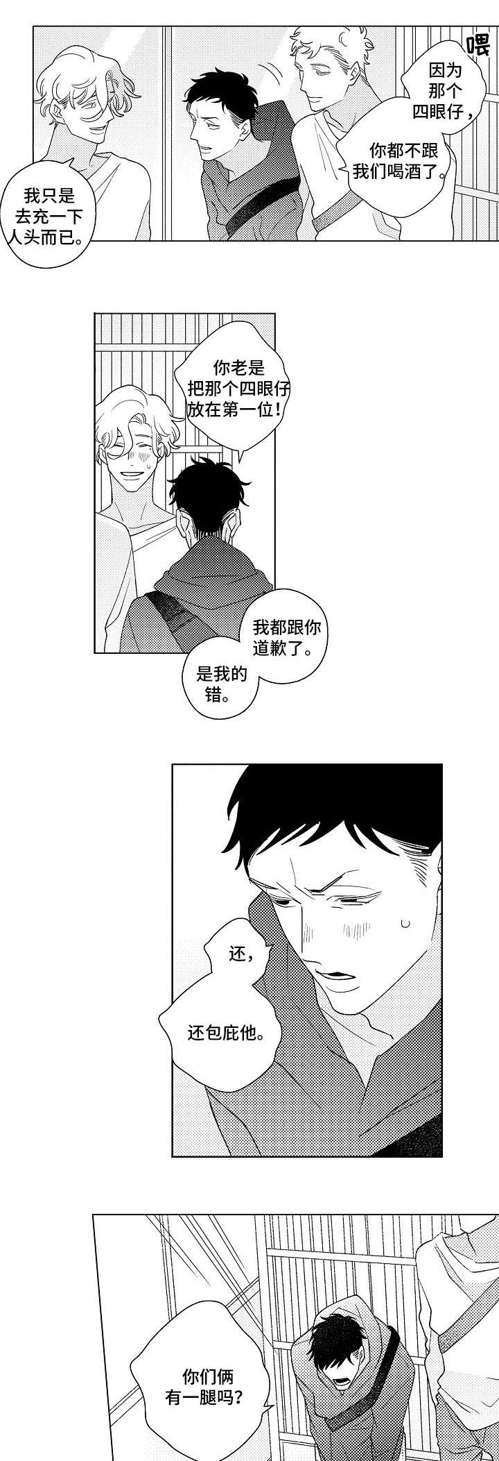 第9章：伤害5