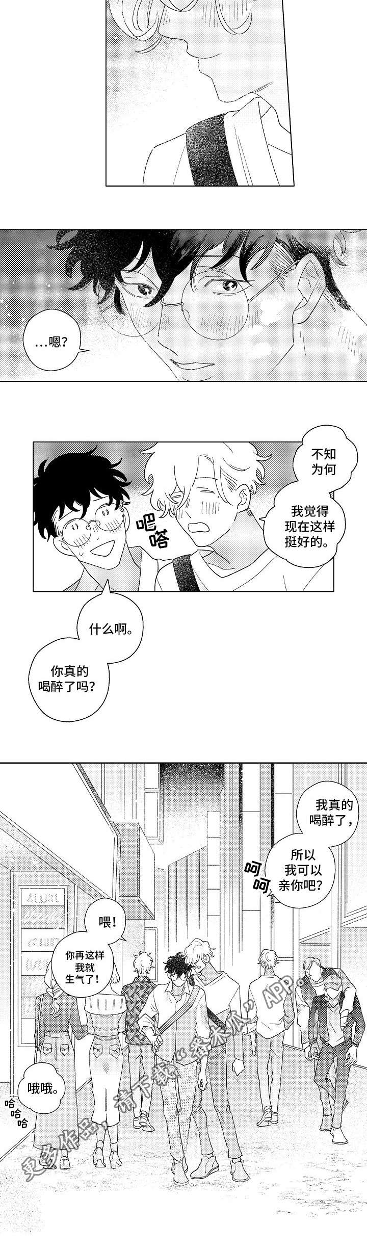 第15章：同居1