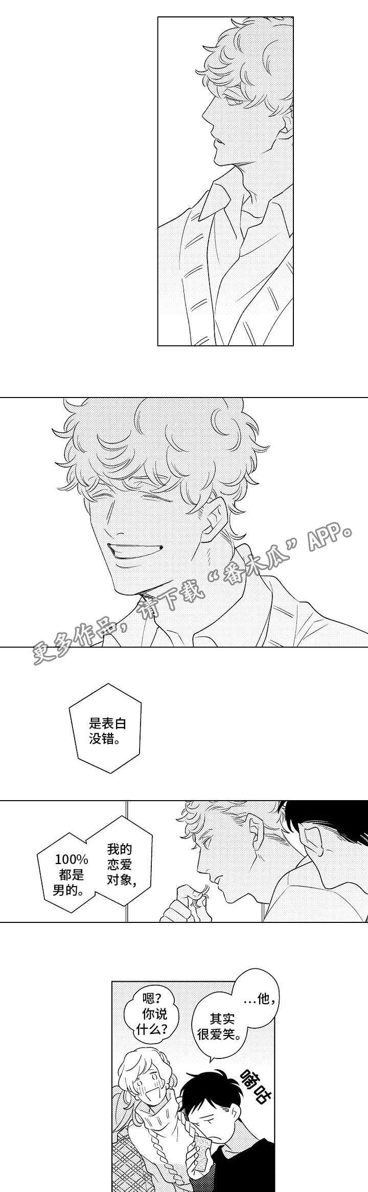 第22章：烦恼3