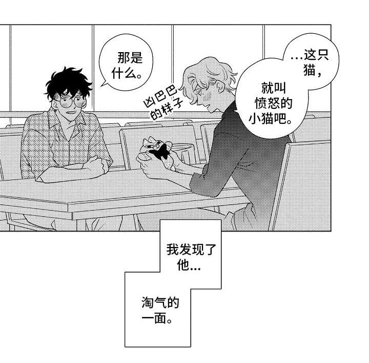 第3章：喝醉0