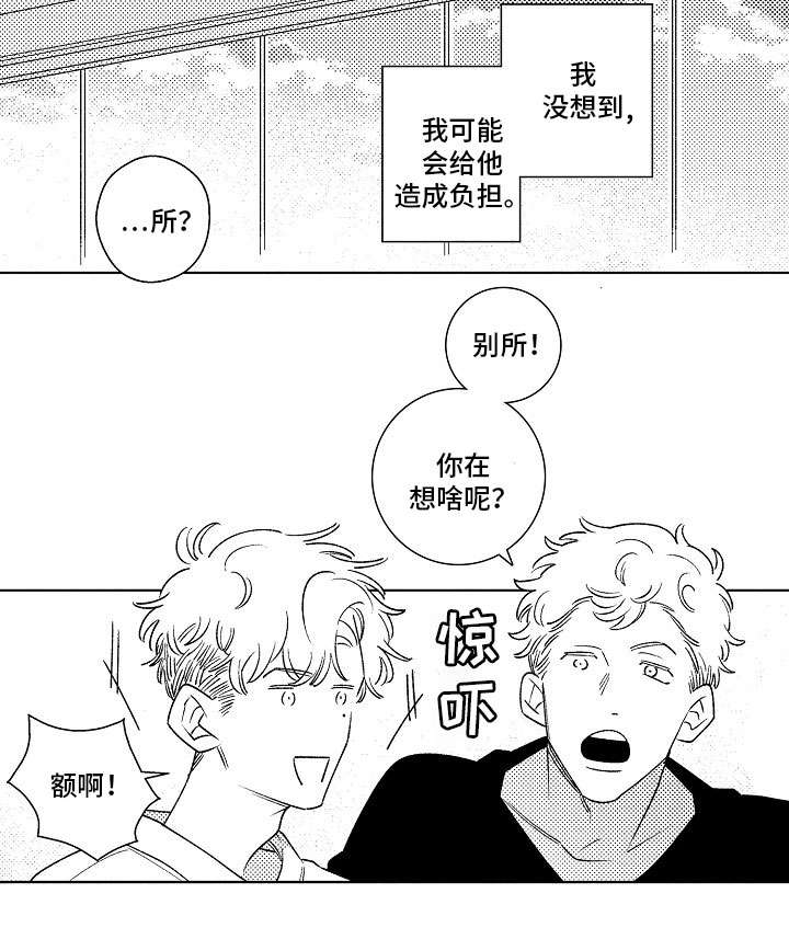 第16章：找工作9