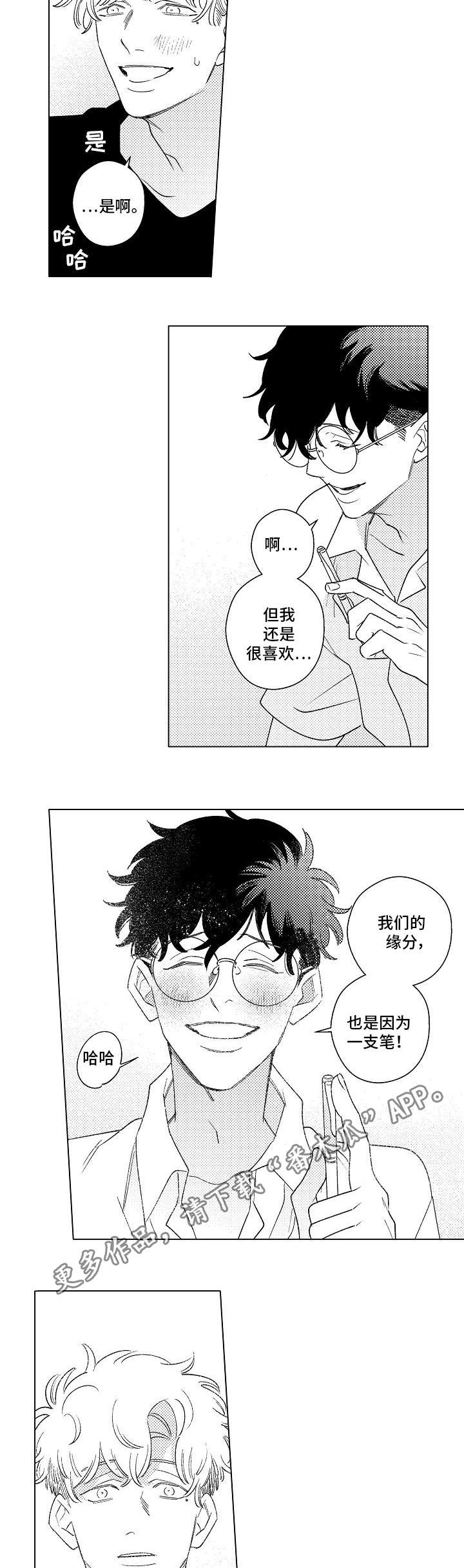 第17章：承诺6