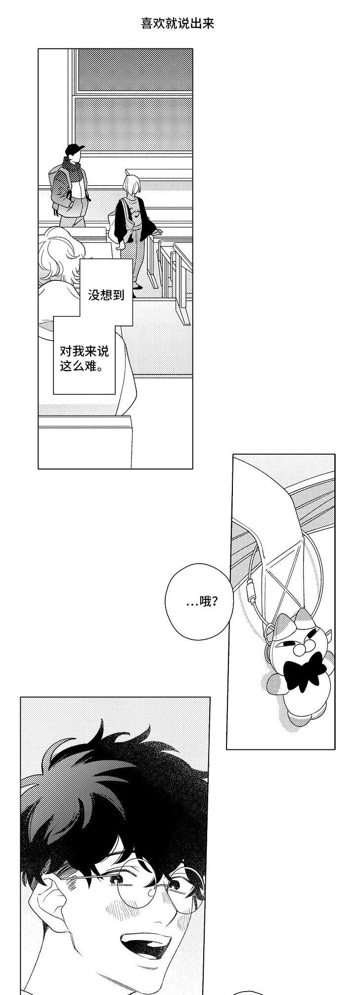第15章：同居2