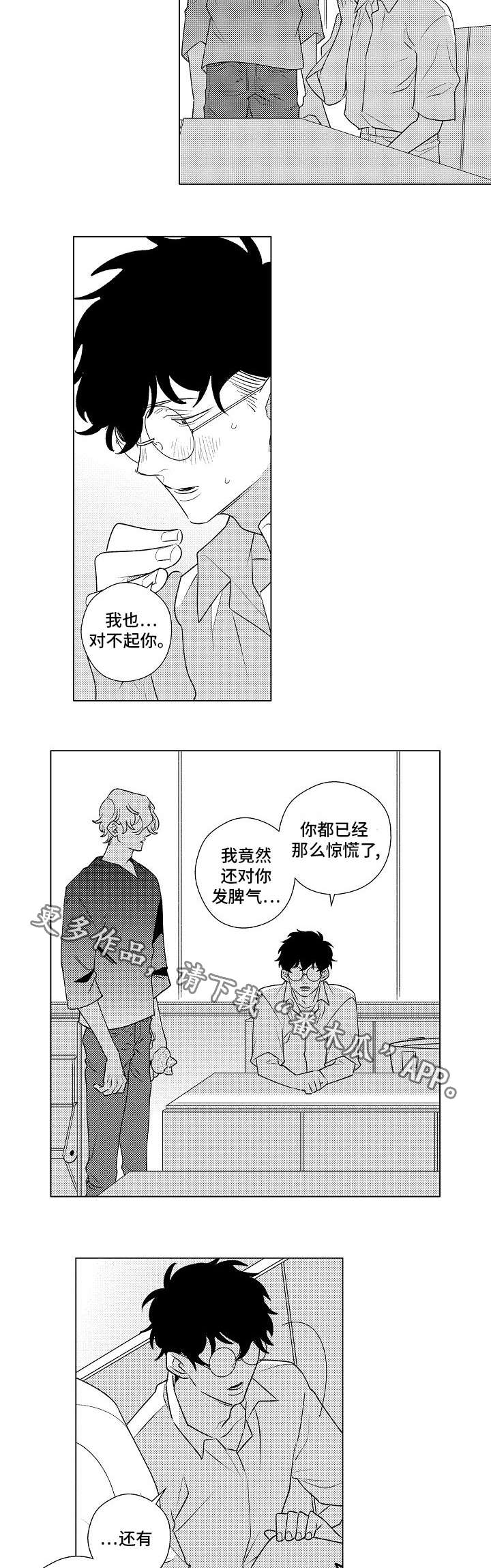 第5章：对象4