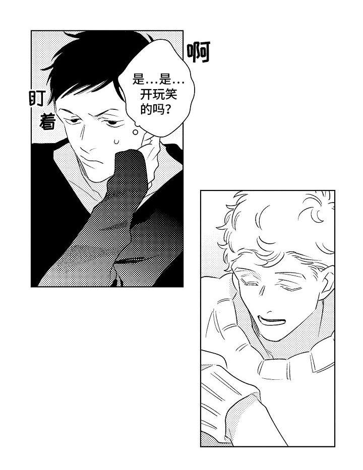 第21章：单纯8