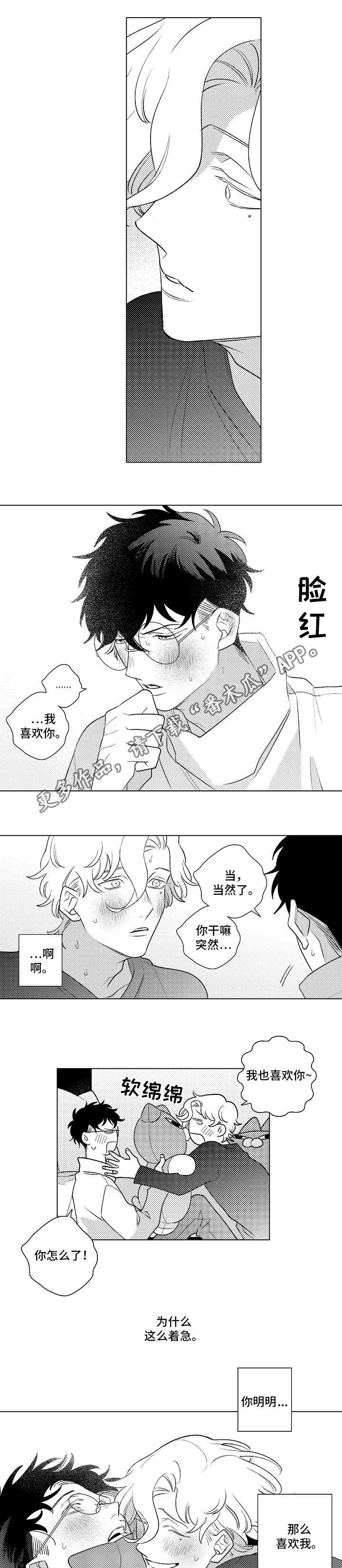 第7章：距离0