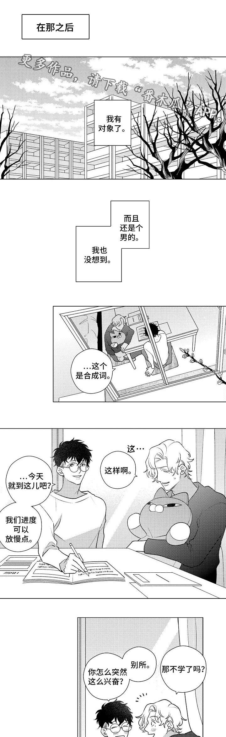 第5章：对象8