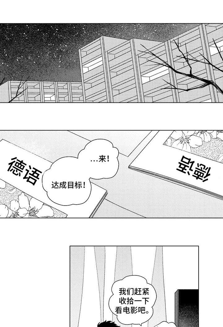 第7章：距离3
