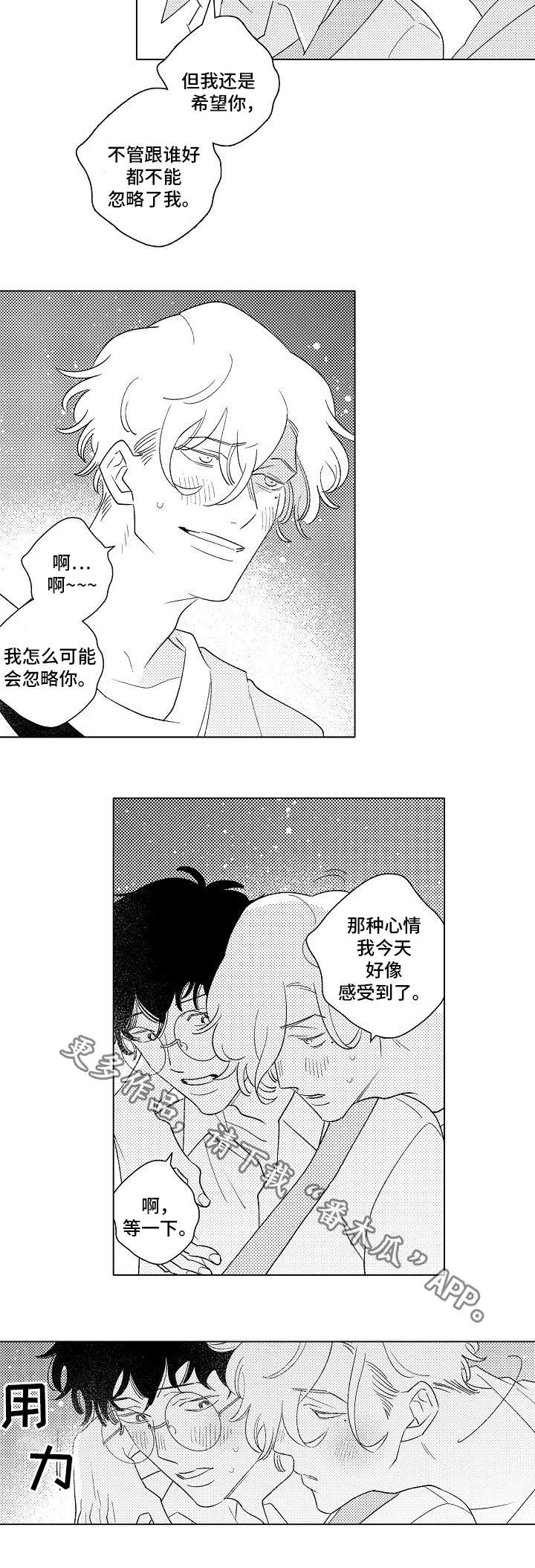 第14章：喝酒8