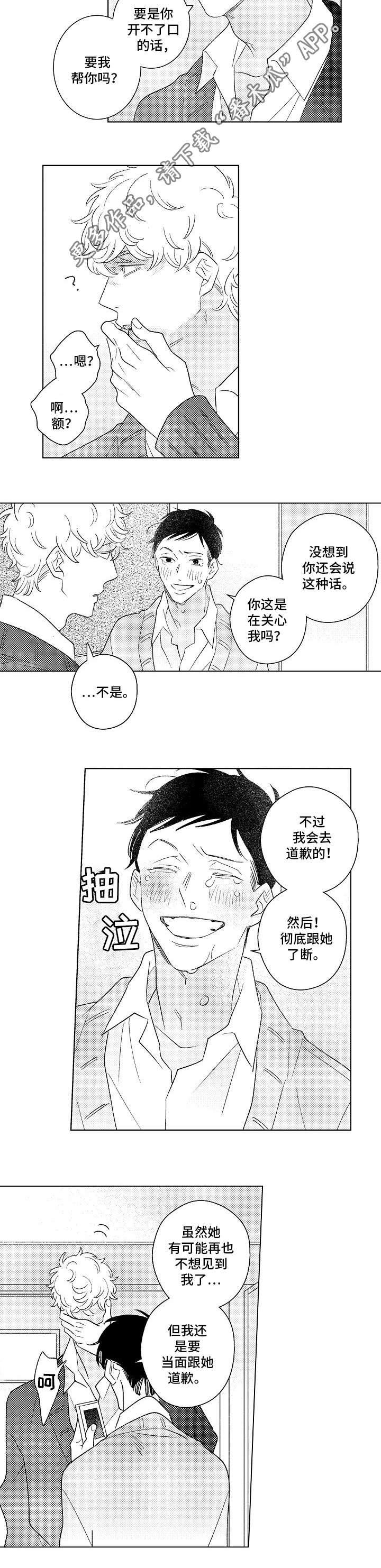 第21章：单纯4