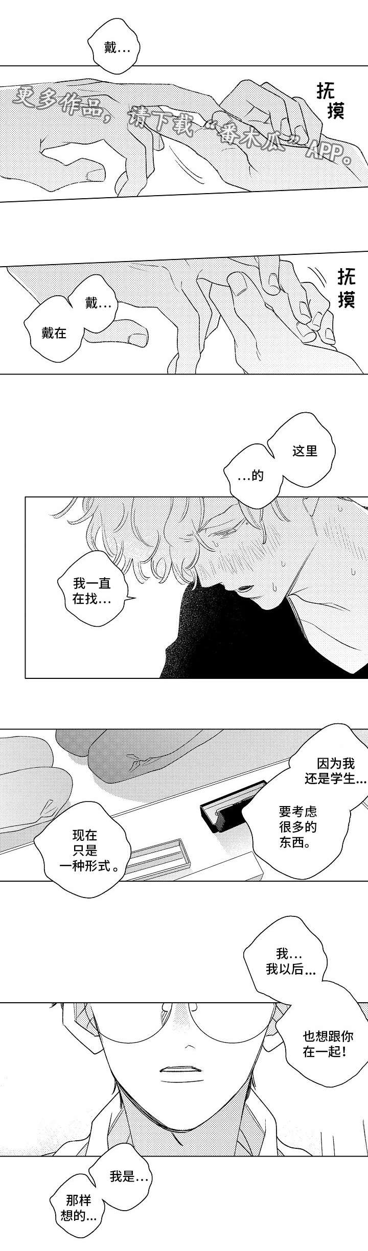 第18章：约定0