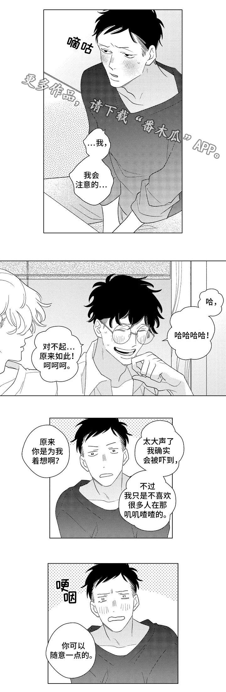 第14章：喝酒1