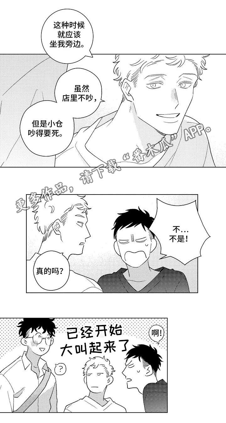 第14章：喝酒0