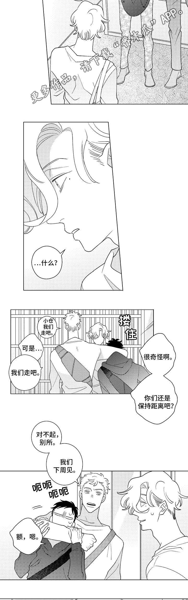 第9章：伤害6
