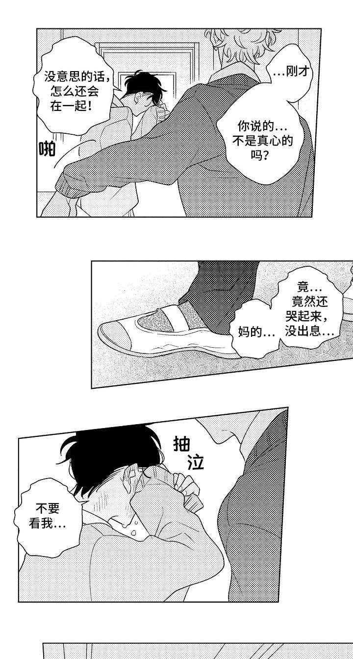 第21章：单纯0
