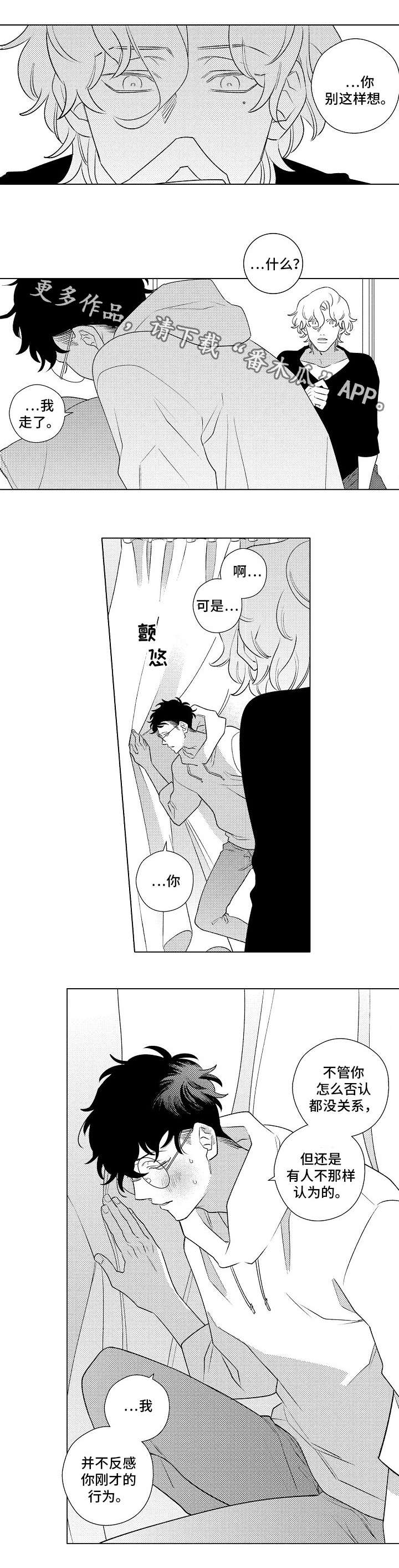 第4章：挽回1