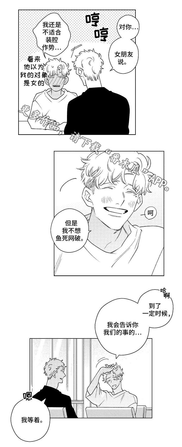 第17章：承诺2