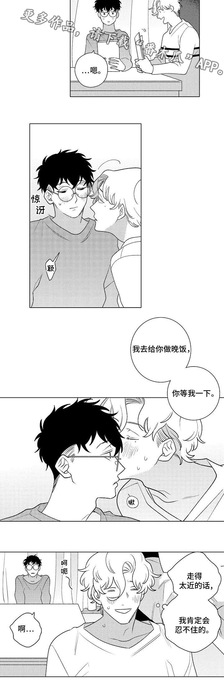 第7章：距离4