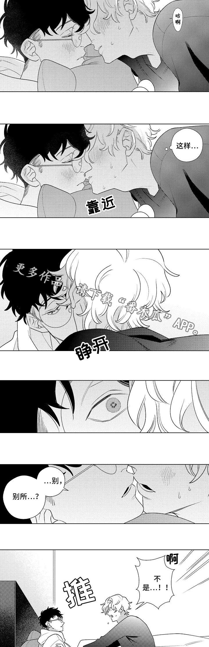 第3章：喝醉8