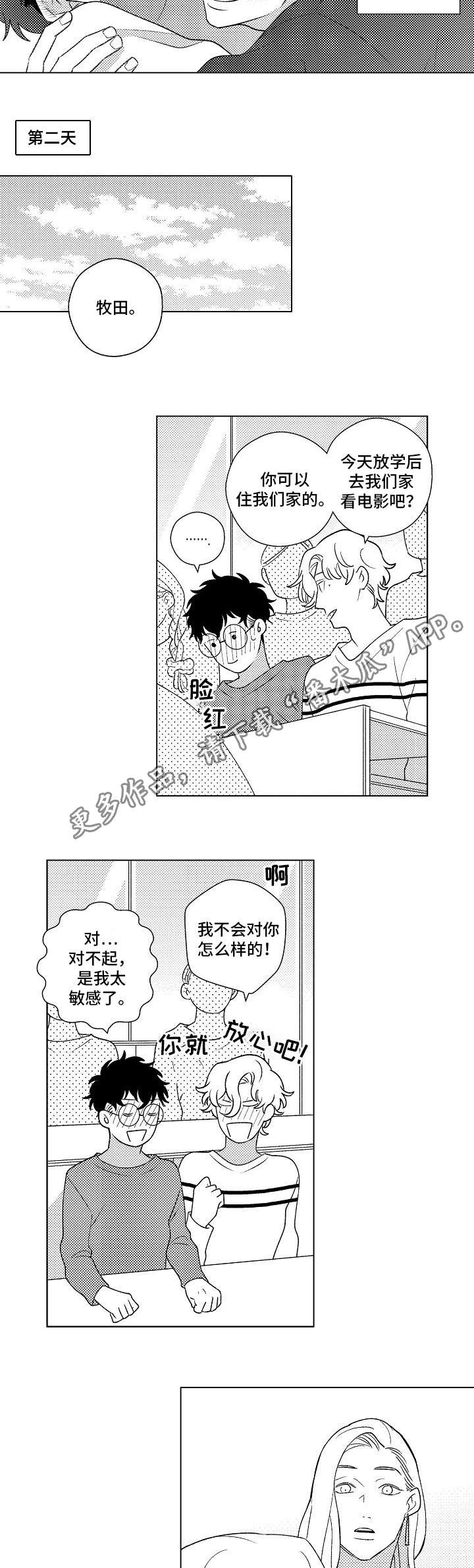 第7章：距离1