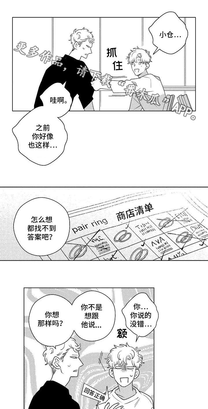 第17章：承诺0