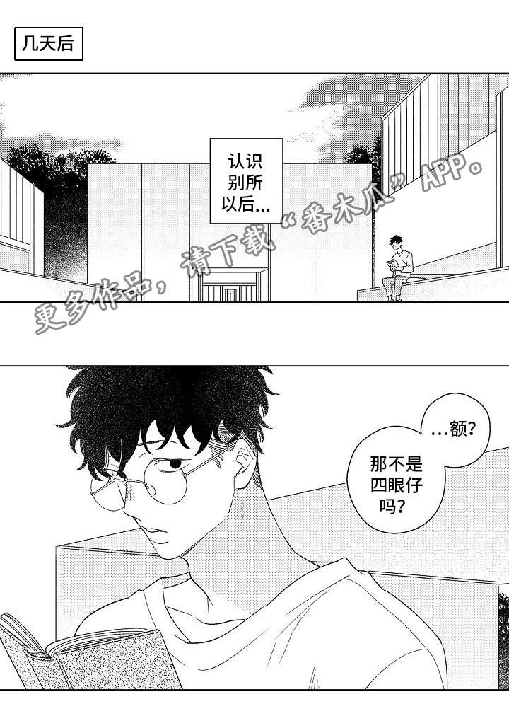 第12章：改变0
