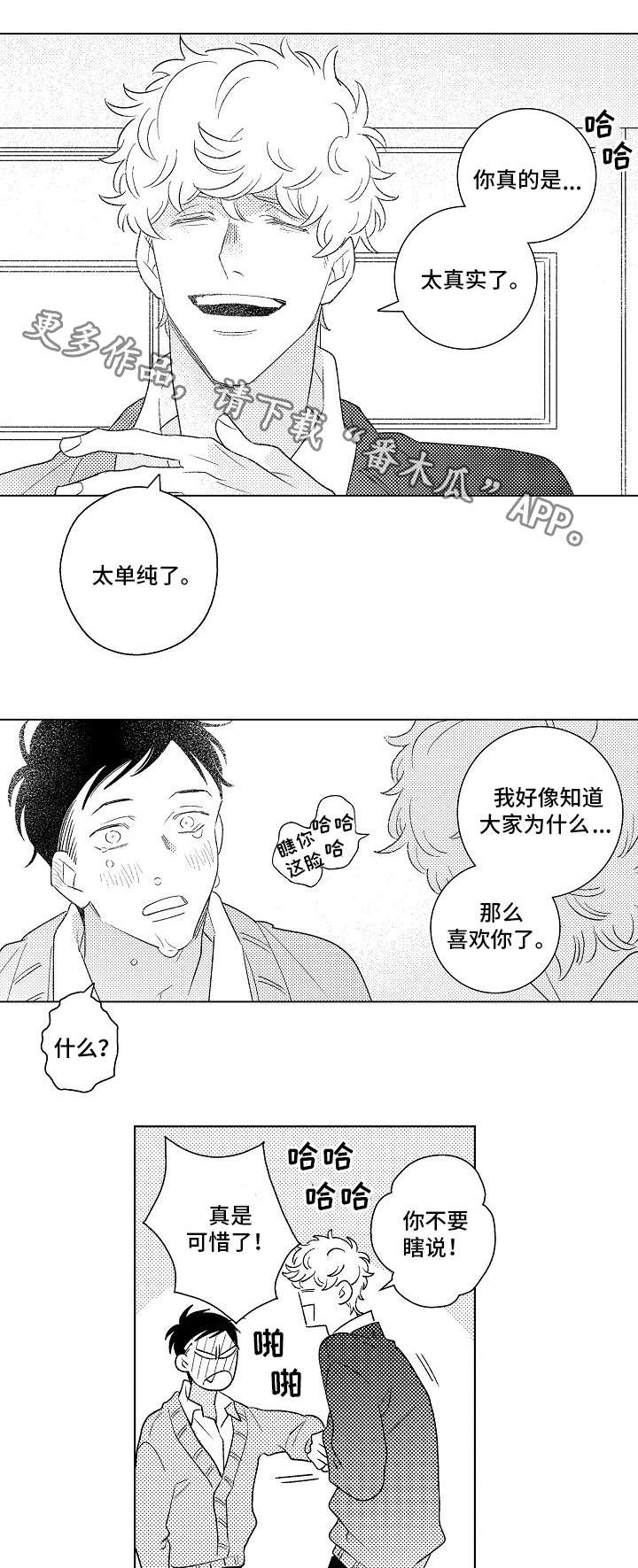 第21章：单纯5