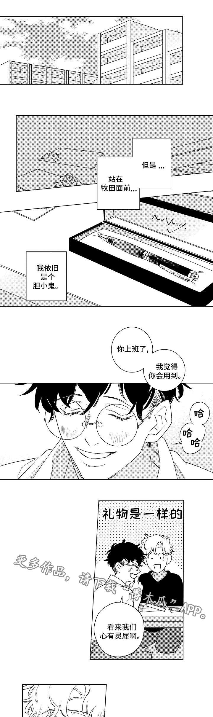 第17章：承诺5
