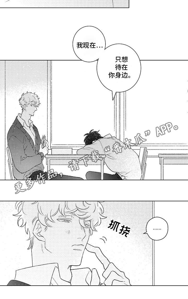 第20章：交际5