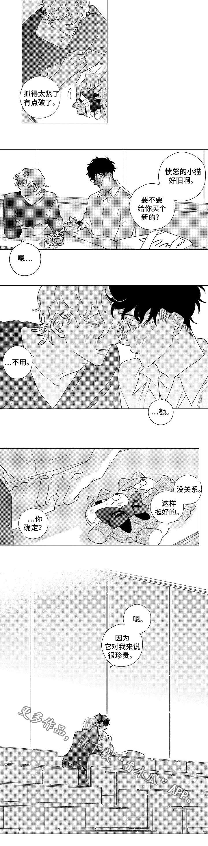 第5章：对象7