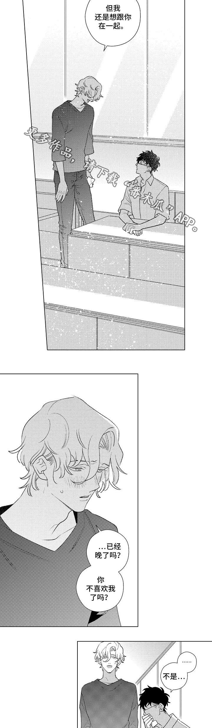 第5章：对象3