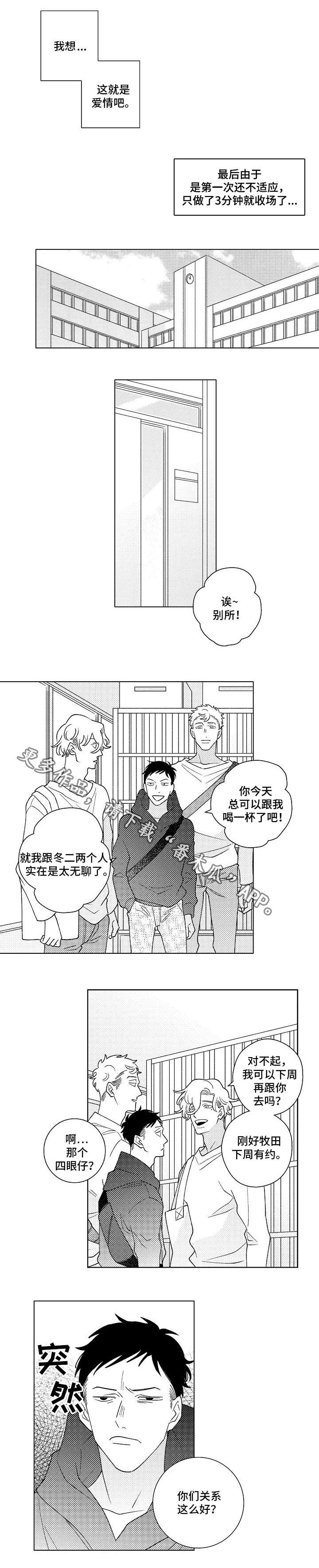第9章：伤害4
