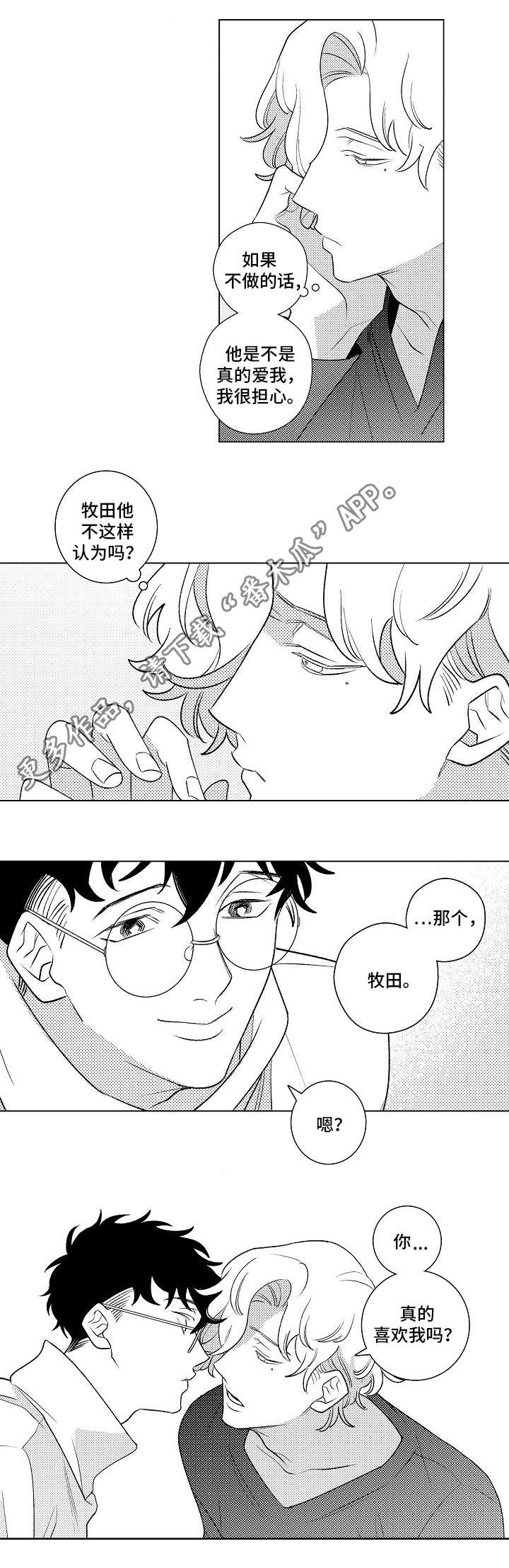 第6章：开导9