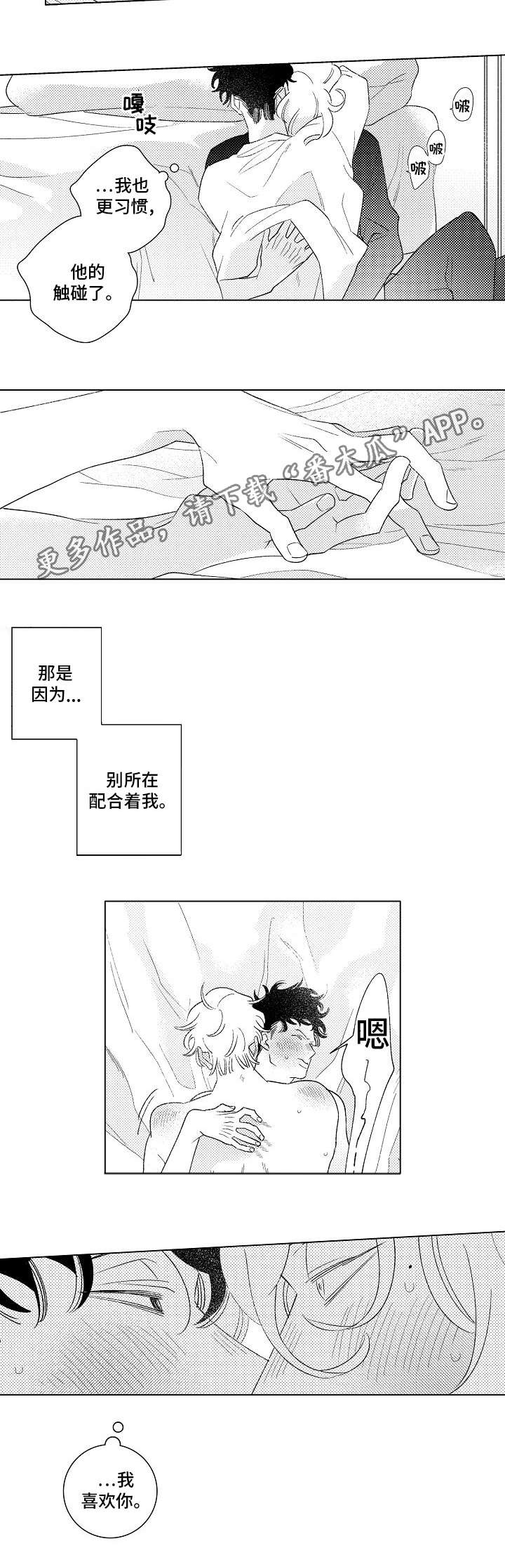 第13章：赴会5