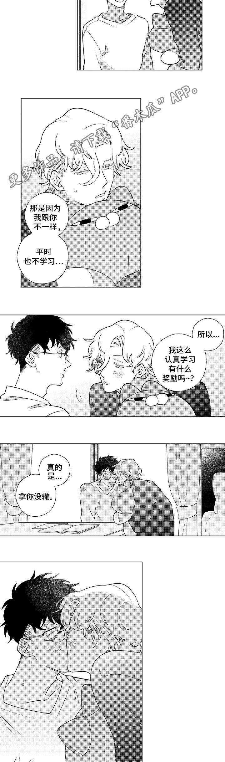 第5章：对象9