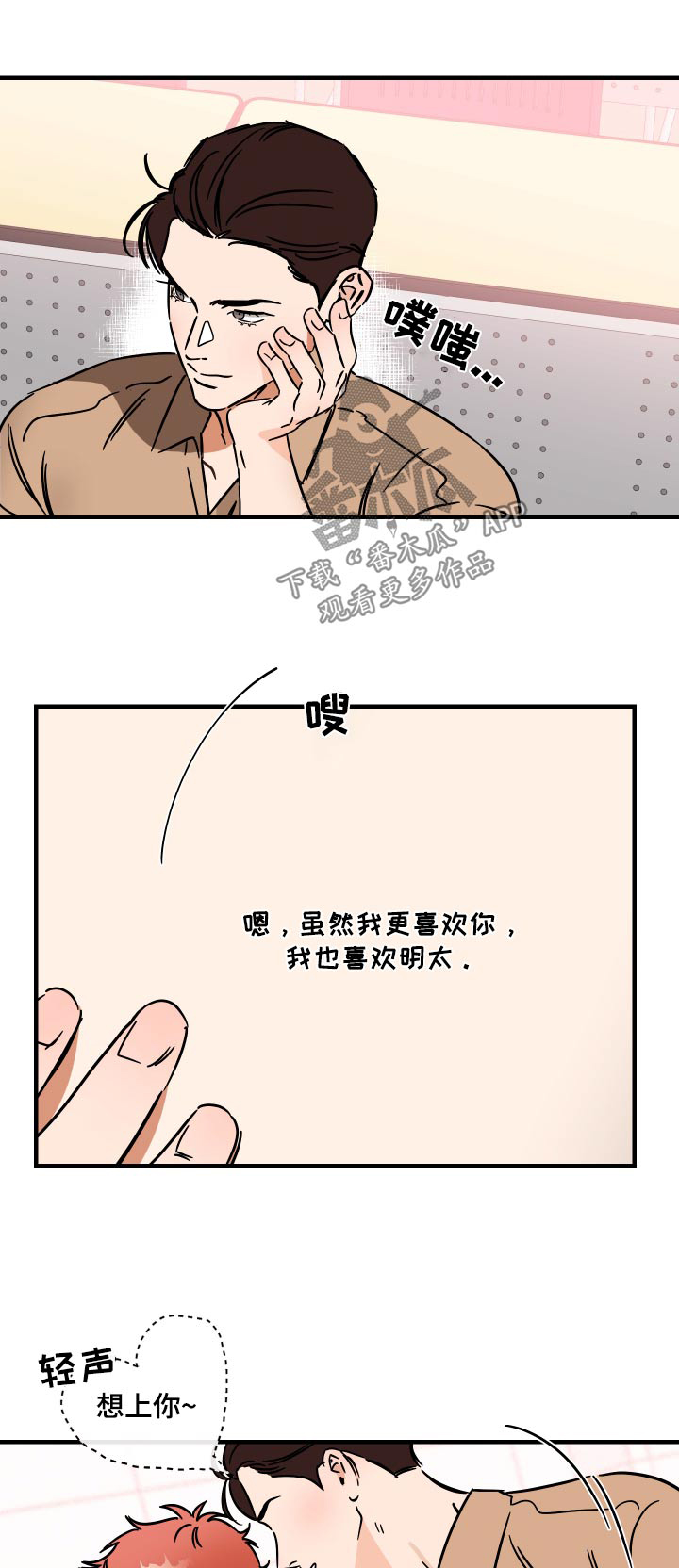 第45章：怎么样0