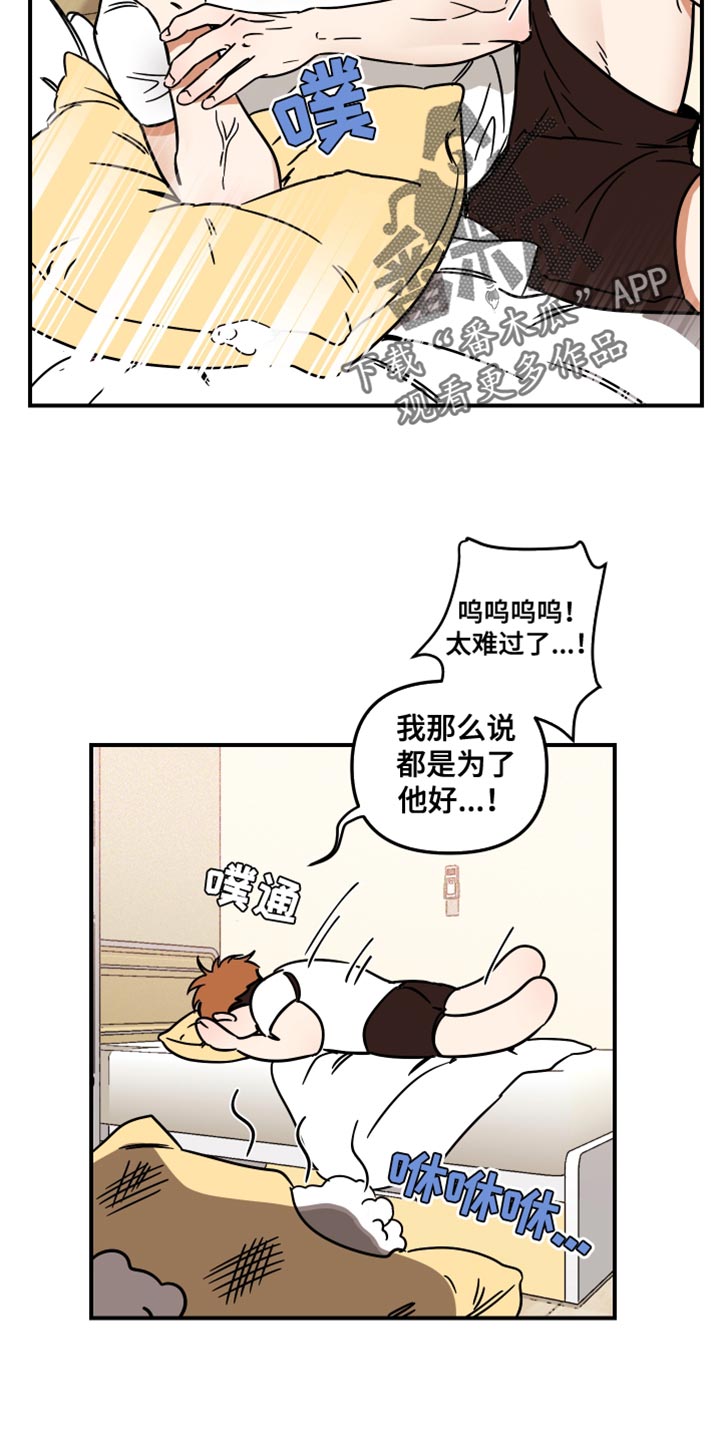 第27章：停车10