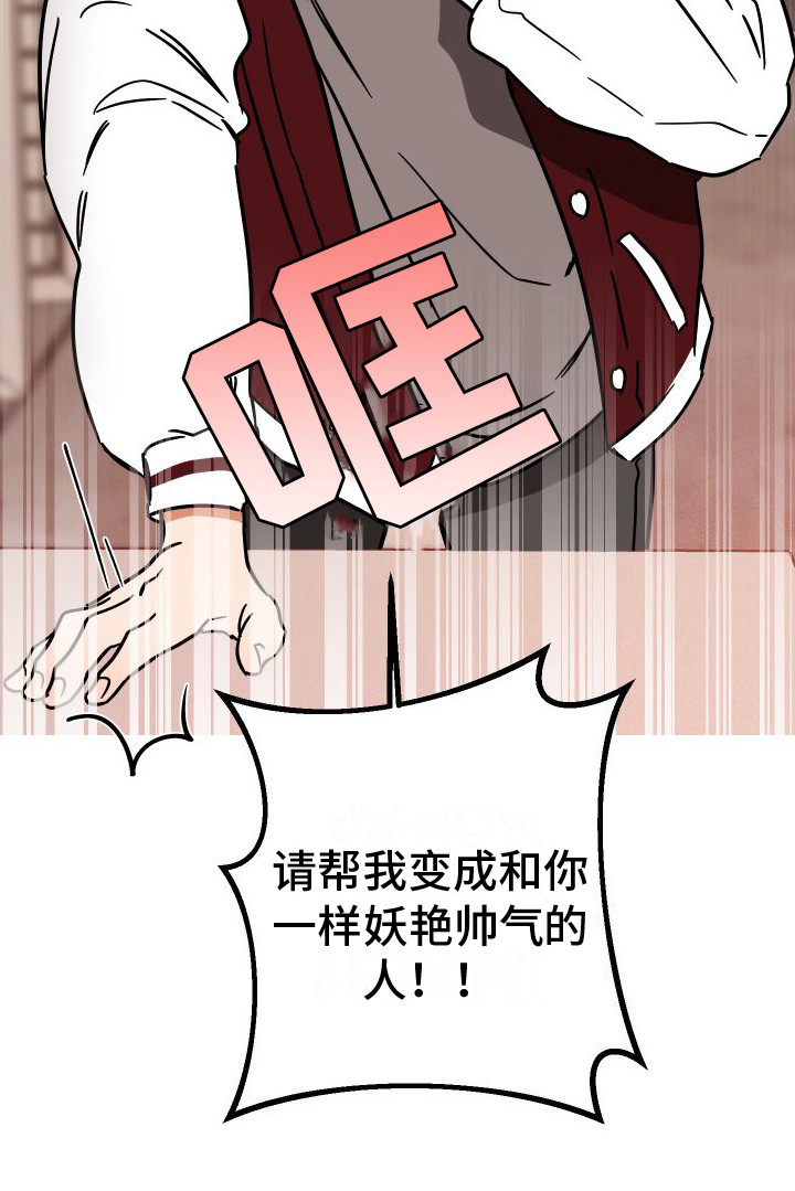 第4章：最佳人选17