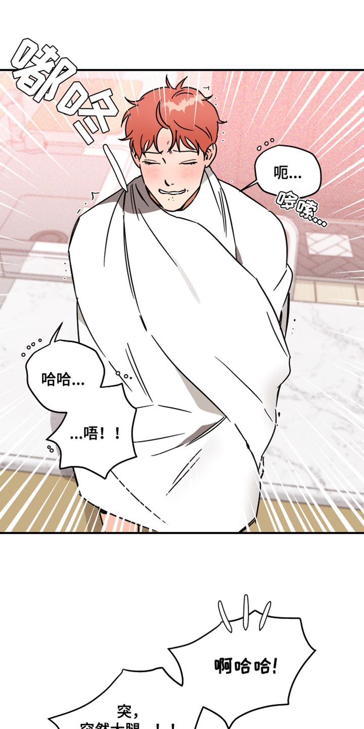 第22章：净化6