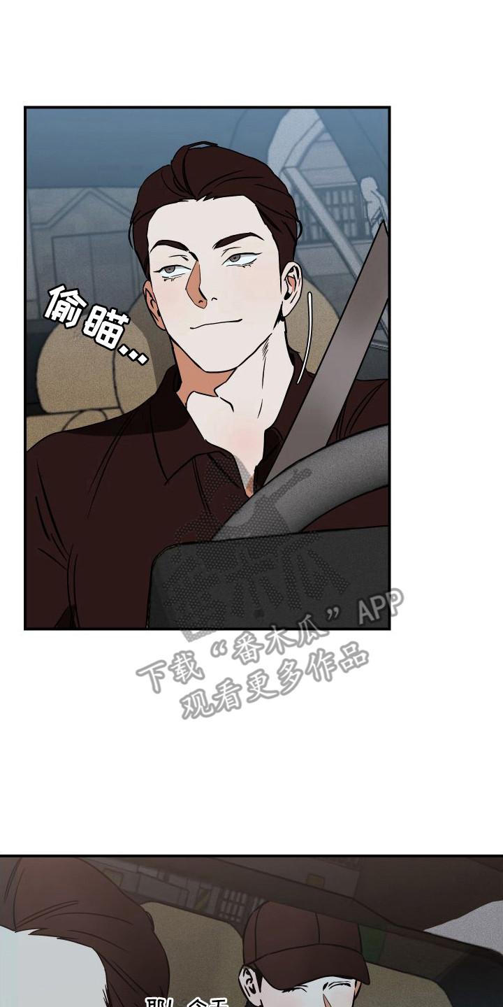 第6章：送回家7