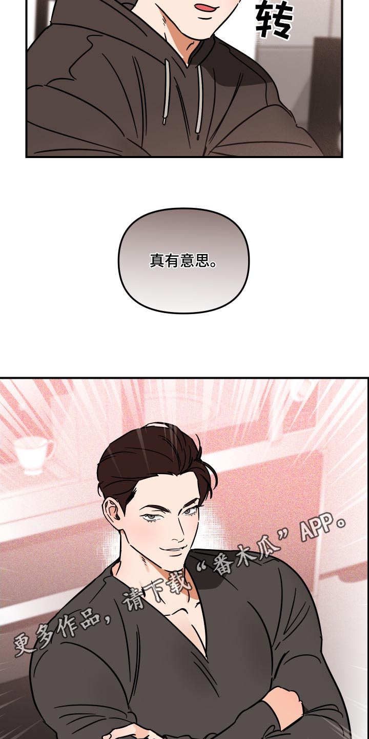 第41章：你说什么15