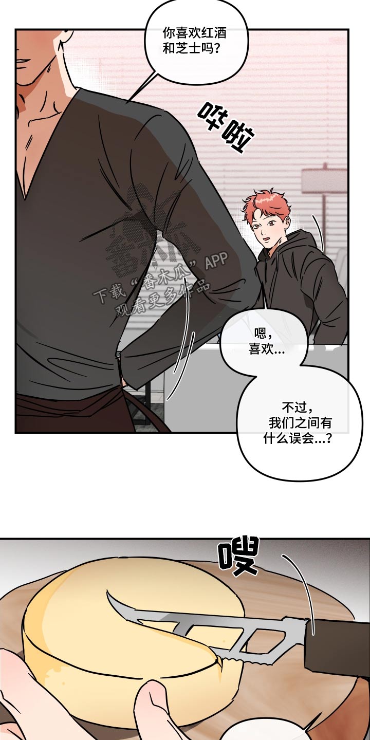 第41章：你说什么1