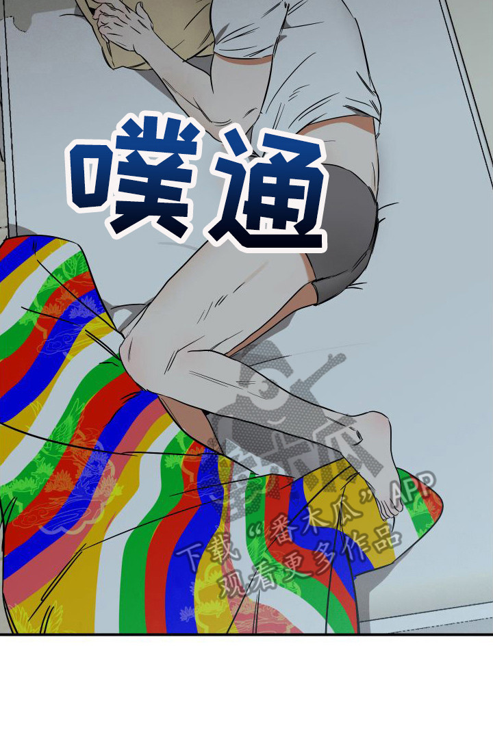 第11章：幻想 15