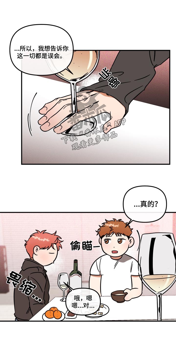 第41章：你说什么5