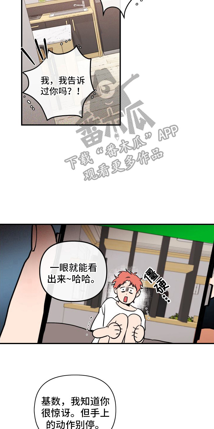 第10章：指导 6