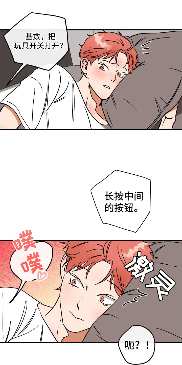 第10章：指导 13