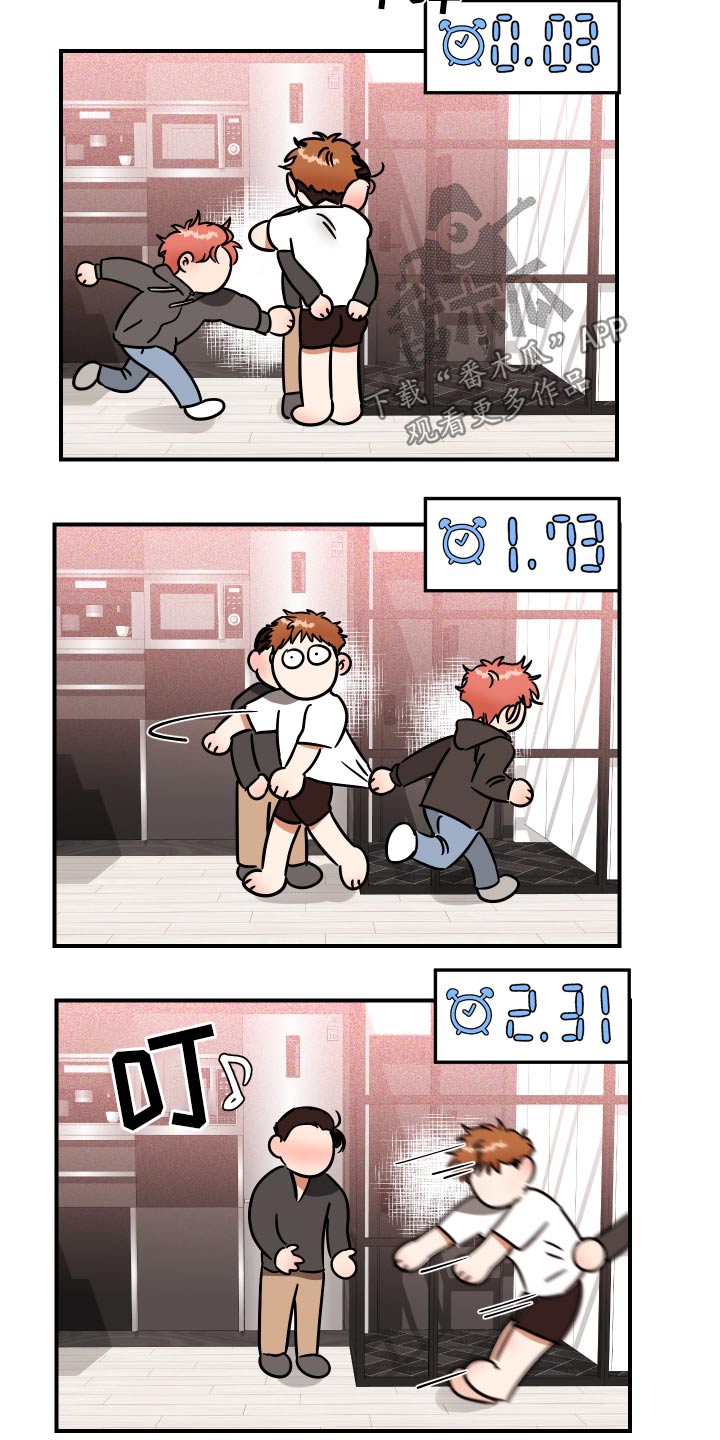 第43章：看上你12