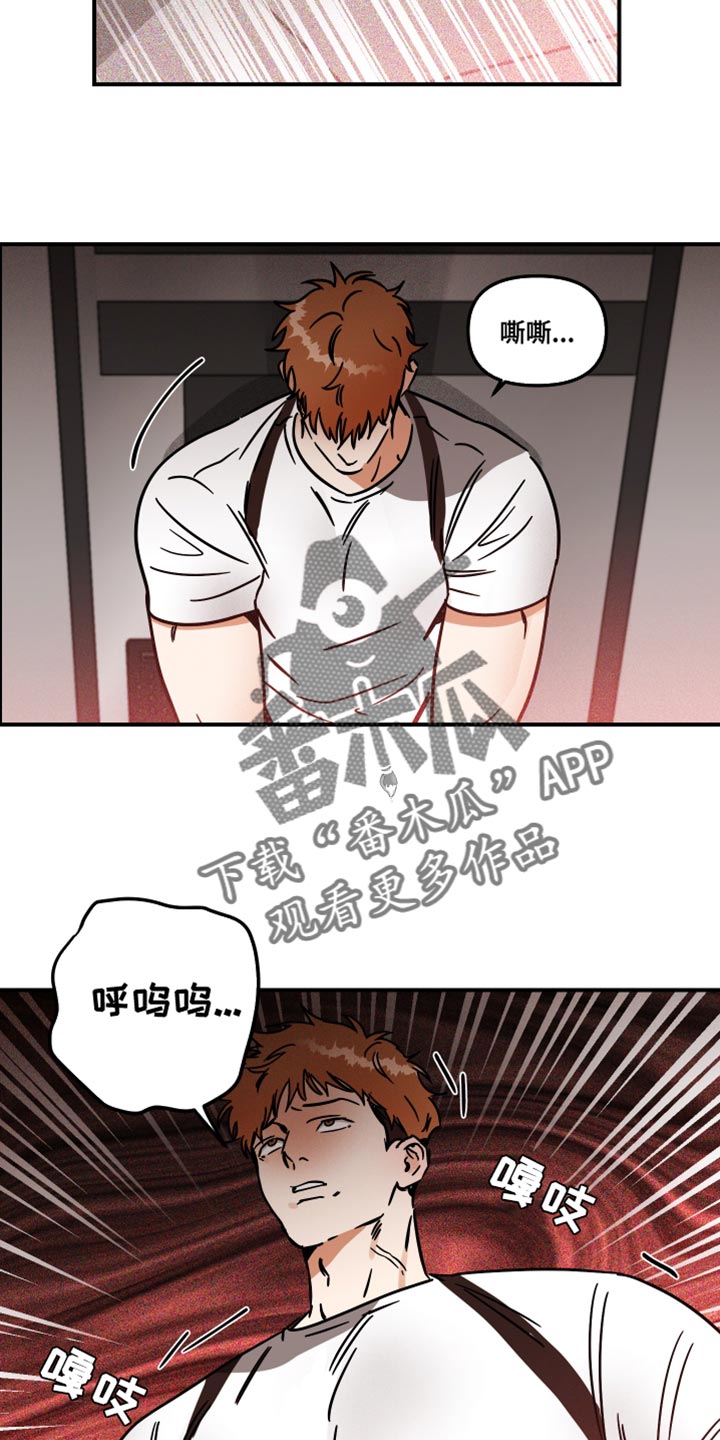 第30章：我的疯狂18