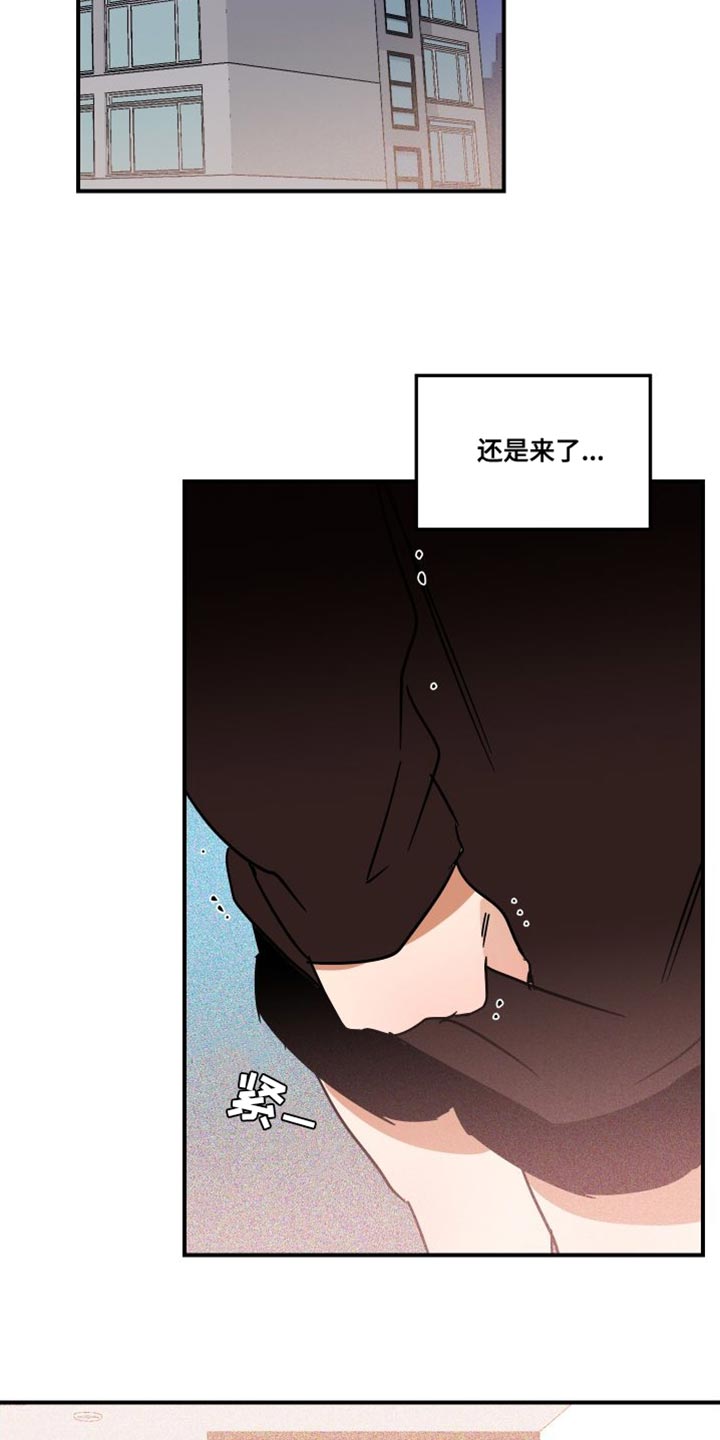 第14章：进展太快了11