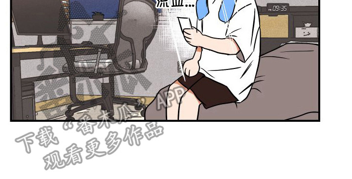第8章：小心翼翼16
